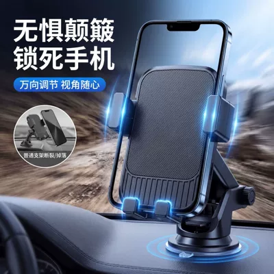 windshield, suitable for car navigation – Car phone holder