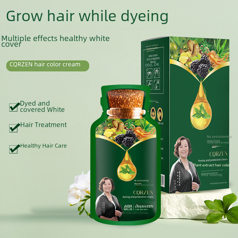 Official Genuine Plant Care Dye Cream Bubble Hair Dye Hair Transplant Men and Women Hair Dye Yimiao Hair Dye Cream