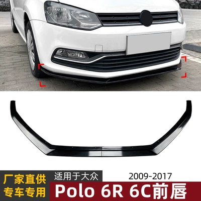Suitable for Volkswagen Polo 6R 6C 2009-2017 Front Lip Front Spoiler Cross-Border Exterior Modification Parts