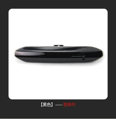 Suitable for Land Rover Brake light - black