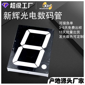 LED数码管;LED室内屏;显示器件