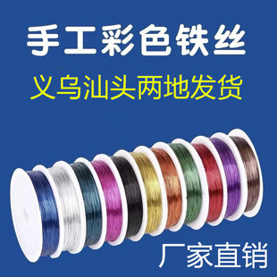 ��ͯ�ֹ�diy�������ϲ�ɫ���F�z��ˇ26̖�F�z0.4mm�~�ۻ����F�z