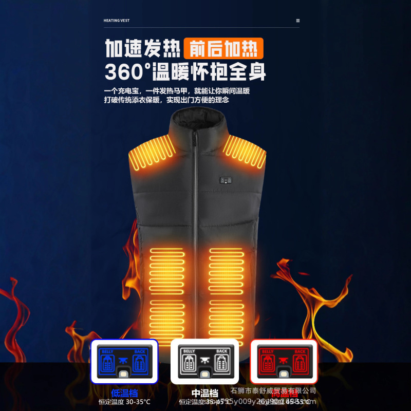 Manufacturer Customized Winter Smart Heating Vest with Display Screen Electric Heating Clothing Men and Women Warm Jacket Manufacturer Customized Winter Smart Heating Vest with Display Screen Electric Heating Clothing Men and Women Warm Jacket