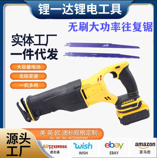 Cross-Border Lithium Battery Reciprocating Saw Brushless Saber Saw Rechargeable Woodworking Saw Metal Cutting Machine High Power Sawing Machine