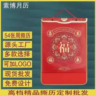 2026�R��54��˺�v�S�v�¿���L�ˮ�Qʽ�L�l�p�՚v���l���ʚv˺�v