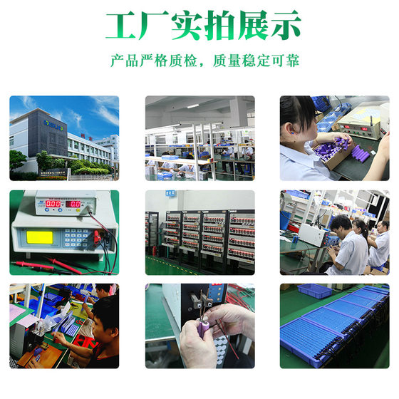 18650 lithium battery pack factory wholesale street light monitoring LED light with fan air conditioning service 12V24V lithium battery