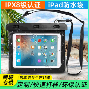 Դ^SƽXˮ 7-8͸hIPX8ˮipadoˮ