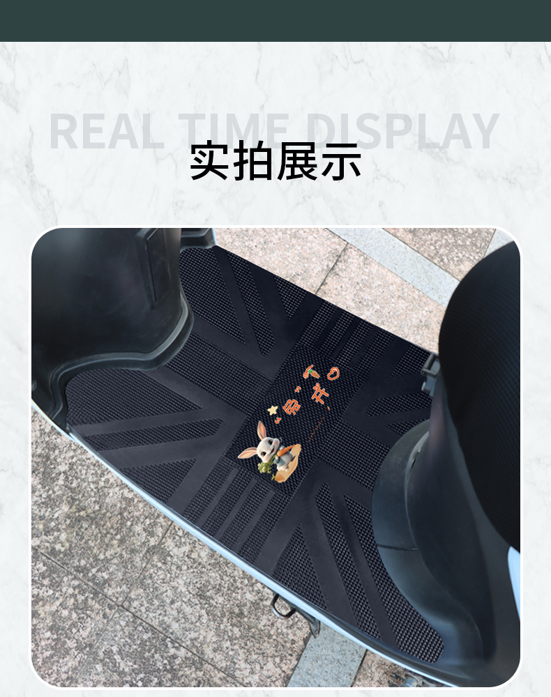 Yadi G30lite-M electric vehicle foot mat, waterproof and wear-resistant rubber anti-slip pedal mat