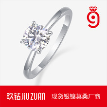 S925银誓言戒指莫桑石闭口戒子跨境亚马逊热卖新款指环现货批发