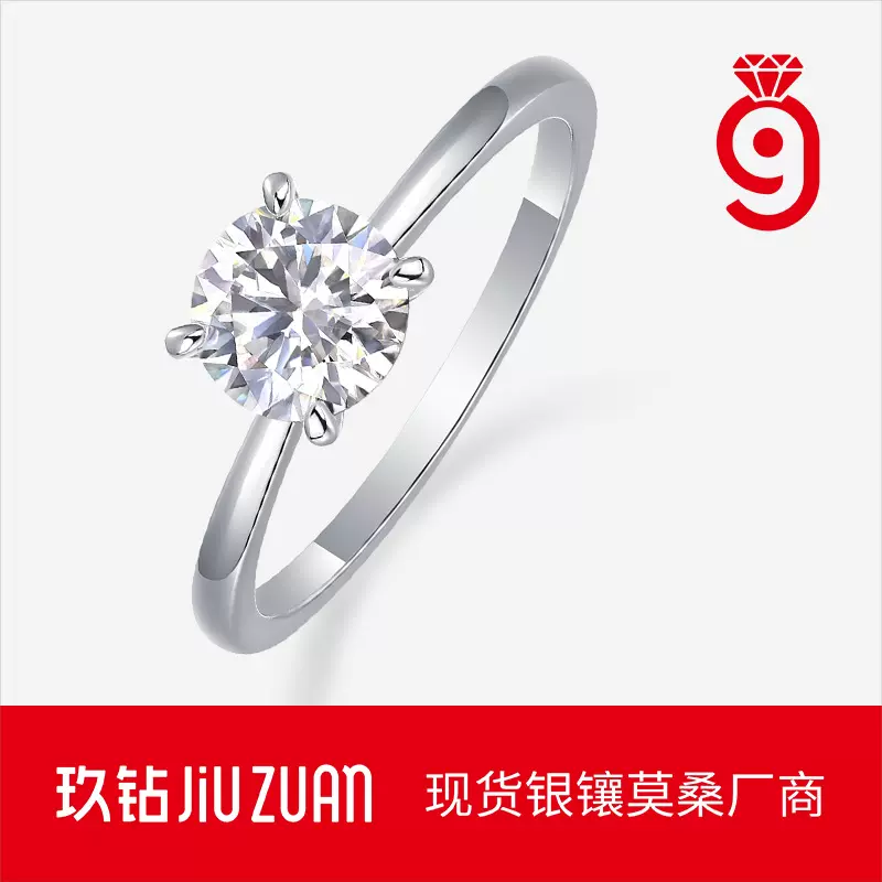S925银誓言戒指莫桑石闭口戒子跨境亚马逊热卖新款指环现货批发