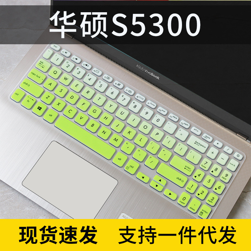 Suitable for ASUS Vivobook15S 15.6 inch V5000JP laptop keyboard protective film