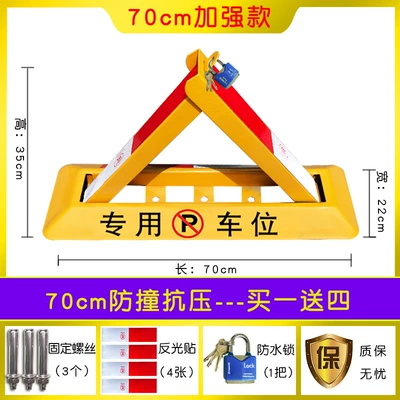 stopper garage car space lock – Car lock - 70cm-standard-model-waterproof-padlock