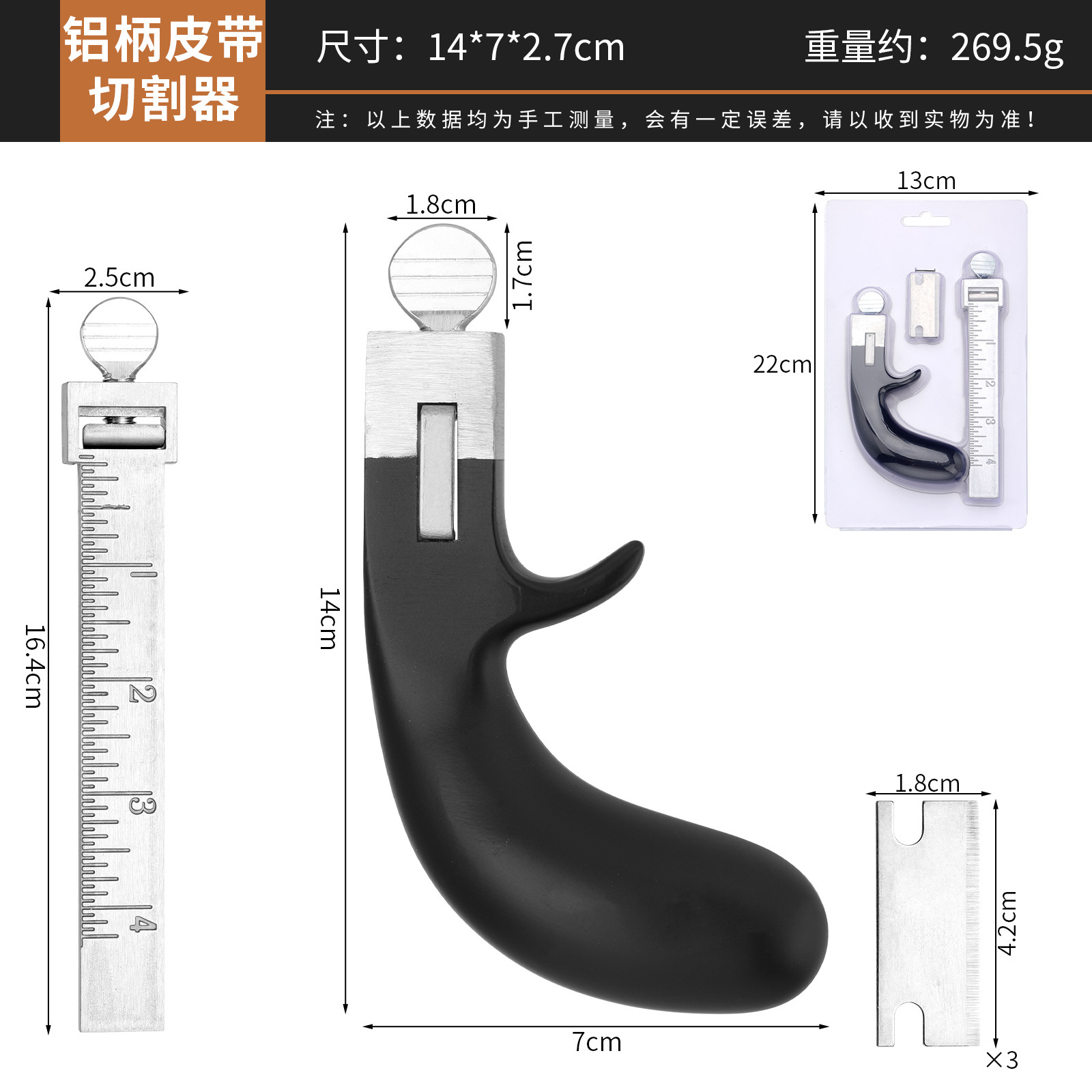 Mango de aluminio cortador de cinturón de cuero máquina de corte de cuerda de cuero DIY costura a mano herramienta de Arte de cuero cortador de tira