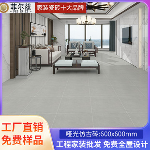 水泥仿古砖600x600灰色客厅地砖哑光防滑耐磨复古工业风地面瓷砖-阿里巴巴