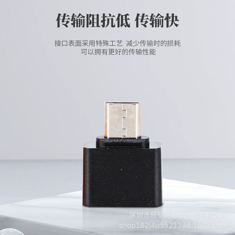 Применимо к Android Huawei OTG ротор USB к Type-C USB к Micro ключ мышь держатель USB-диск конвертор