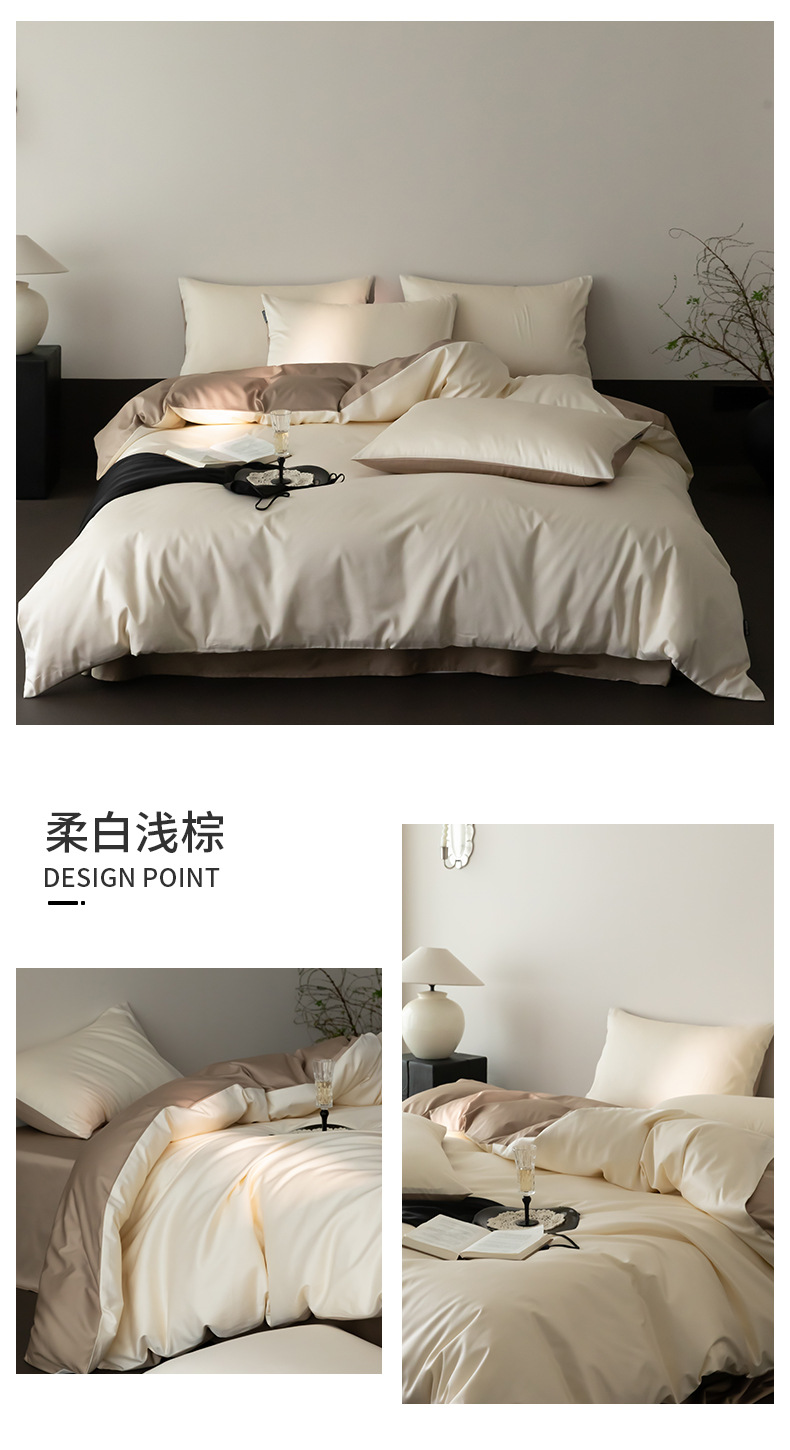 柔白浅棕.jpg