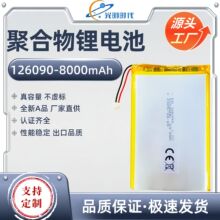 rBENEۺ늳8000mAh 3.7VMP3MP4ó־m