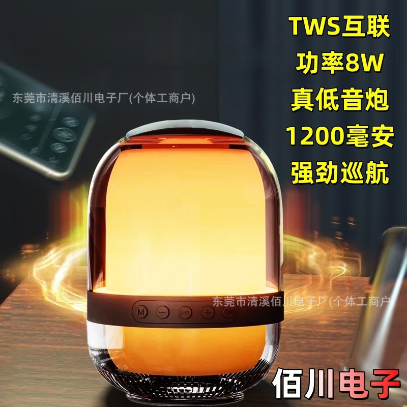 Cross-border wireless Bluetooth small audio transparent glass Bluetooth audio small steel cannon outdoor portable mini speaker