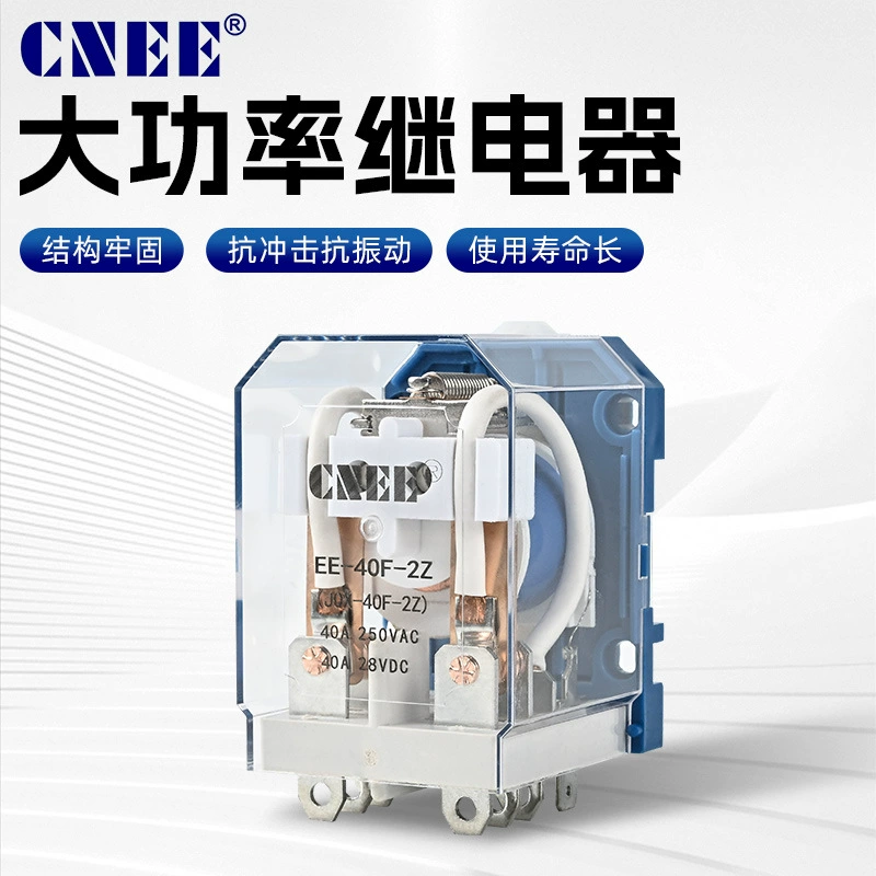 Реле в наличии JQX-40F, мощное реле 40А, высокотоковое, двухконтактное (НО/НЗ), для монтажа на DIN-рейку, оптом