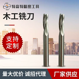 铣削刀片;其他刀具;铣刀