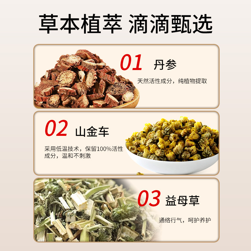 国药传承关节康液颈部肩颈舒液保健液膝盖关节筋骨疼痛液厂家批发|undefined