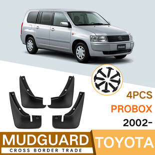 Suitable for Toyota Probox 2002 car front and rear tire Fender foreign trade cross-border soft rubber fender tile