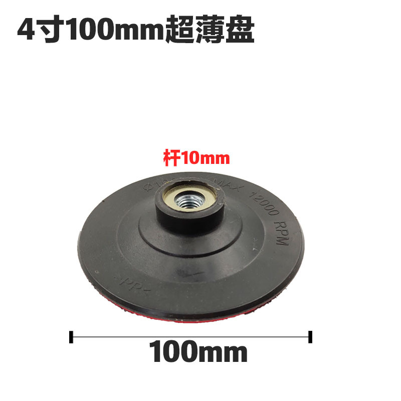 3 ~ 9 pulgadas todo tipo de disco de plástico disco de pulido de papel de lija autoadhesivo disco pegajoso flocado papel de lija disco de pulido rueda de pulido