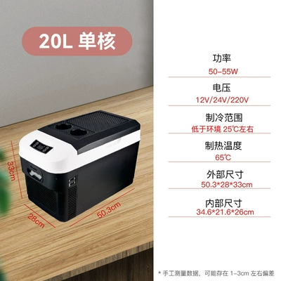 Dropshipping, 110V Japanese Standard, American — Soyuducular - 20l-single-core-temperature-control-12v24v220v