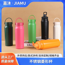 户外大容量304不锈钢菱形太空壶双层真空运动健身水壶提手保温杯