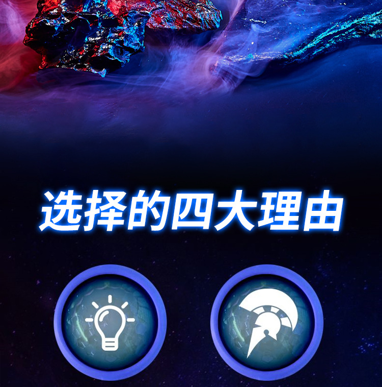 战斗光剑详情_03