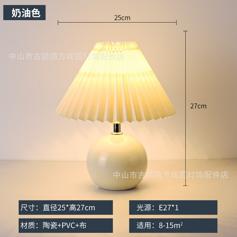 Hogar creativo lámpara de mesa mesita de noche escritorio lámpara de mesa LED estilo coreano luz estilo de lujo chica Internet celebridad plisado cubierta lámpara de mesa