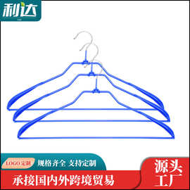 浸塑铁衣架家用无痕干湿两用衣架浸塑干洗店衣架衣挂学生收纳衣撑