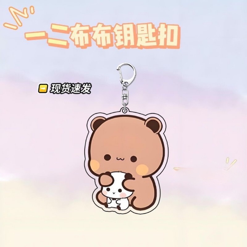 Yierbubu 周辺キーホルダー学生高価値カップルバッグペンダントペンダントかわいいインターネットセレブジュエリー|undefined