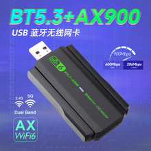 WiFi6����USB�o���W��AX900M�{��5.3����һ̨ʽ�C��X���հl����