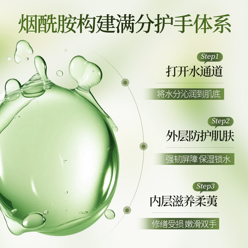 Shangduo nicotinamida set de crema de manos hidratante anti-agrietamiento hidratante para la piel crema de manos con regalos de mano al por mayor