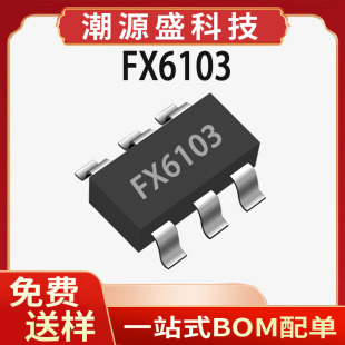 FX6103 SOT23-6 ���� ACC�߾���������{ 250mA ������оƬ
