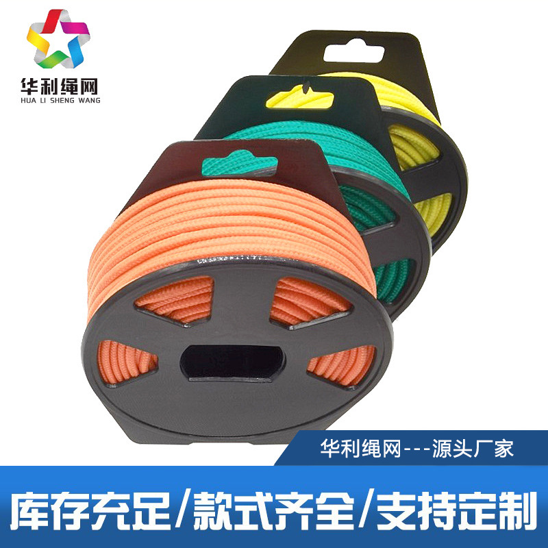 厂家户外登山绳高空作业钢丝尼龙绳子逃生绳涤纶消防绳