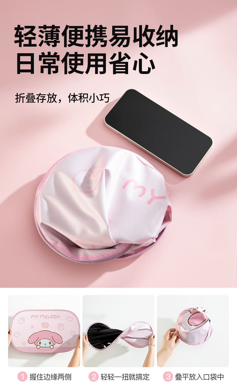 Sanrio Car Sunshade Curtain, Car Window Sun Protection and Heat Insulation, Car Side Window Privacy Curtain, Front Windshield Sunshade