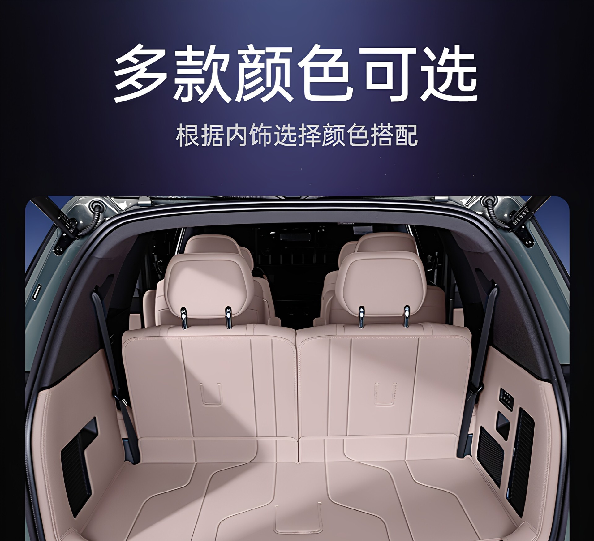 Suitable for the Ideal L9 Livis Trunk Mat, Full Surround 2026 Model Car Trunk Mat Interior Modification Accessories