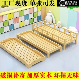Kindergarten Thickened and Heightened Bed, Daycare Class, Primary School Students' Nap Bed, Children's All-Solid Wood Stacking Bed, Small Bed