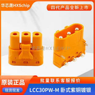 Amass���~˹ LCC30PW-M�B�����·����ʽ늄��O����^�늳ؽ��^