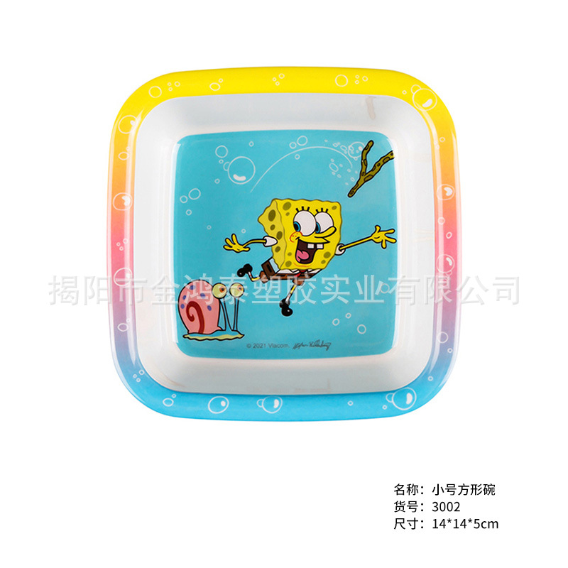 海绵宝宝-产品货号-800X800-10.jpg