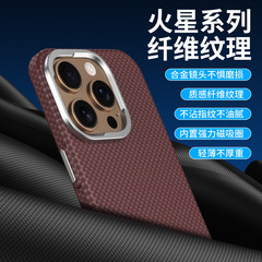 iPhone17promaxに適した超薄型磁気携帯電話ケース、ケーブラカーボンファイバーパターン、Apple 16落下防止保護