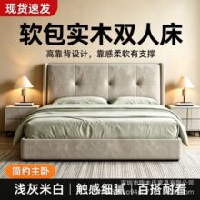 中古风编织布艺床法式复古主卧双人床胡桃木实木软包床软包床主卧