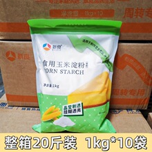 �������׵���1kg*10�����乴��ˮ���r�ʳ���������ڷۺ決ԭ��