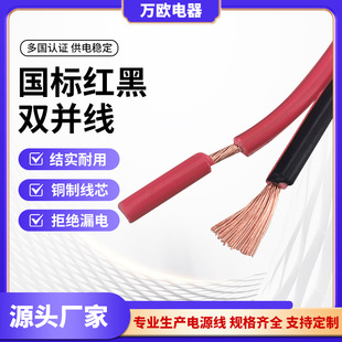 ���l���~�t���p�K��2*1.5 2.5ƽ�� �����Դ��ƽ�о��͸ߜ���ȼ