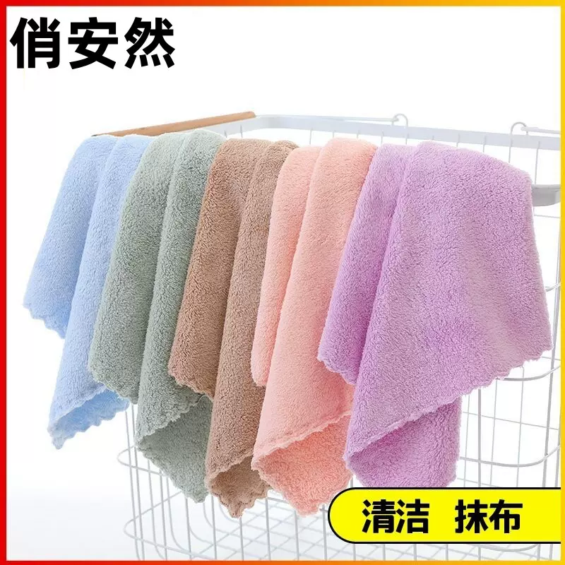 珊瑚绒方巾批发吸水毛巾家用擦手巾厨房清洁抹布30*30小毛巾批发