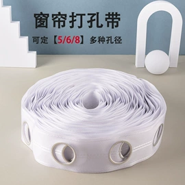 织带;窗帘配件;松紧带