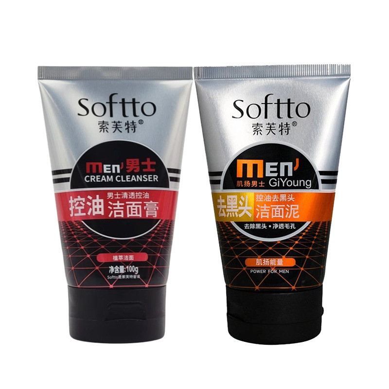 ソフィーメンズ リフレッシング オイル コントロール スペシャル クレンザー 洗顔料 黒ずみ除去セット 送料無料 スクラブ ハイドレーティング|undefined