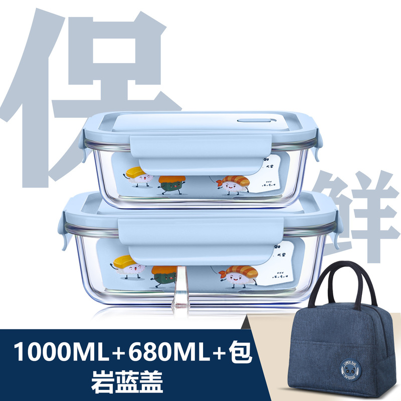 可加热高硼硅玻璃饭盒 微波炉保鲜盒 学生便当盒 耐热玻璃碗 餐具|undefined